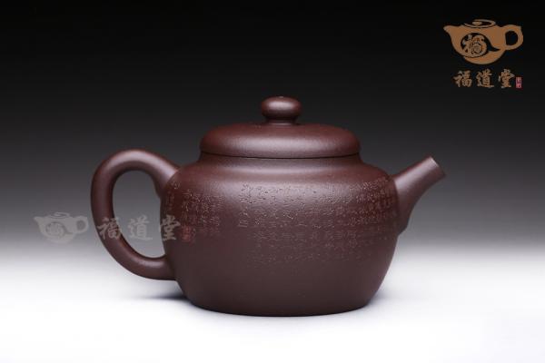 古莲子