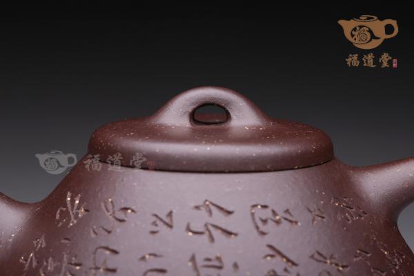 子冶石瓢