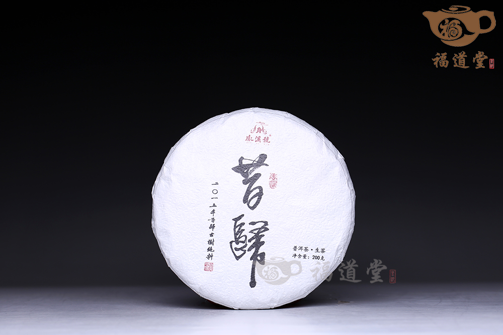 昔歸