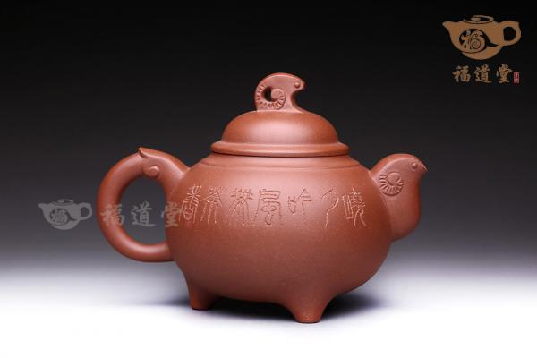 三阳和谐