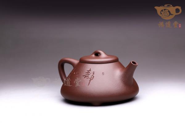子冶石瓢