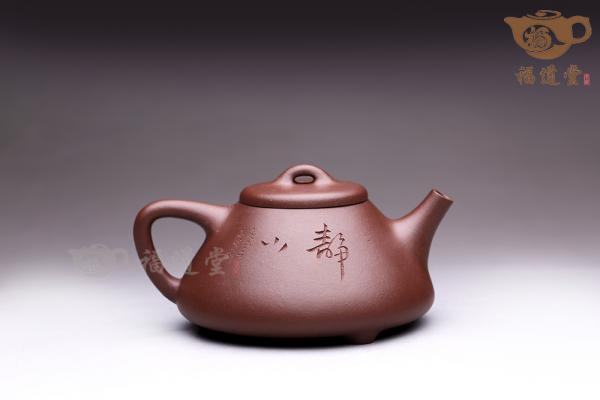 子冶石瓢