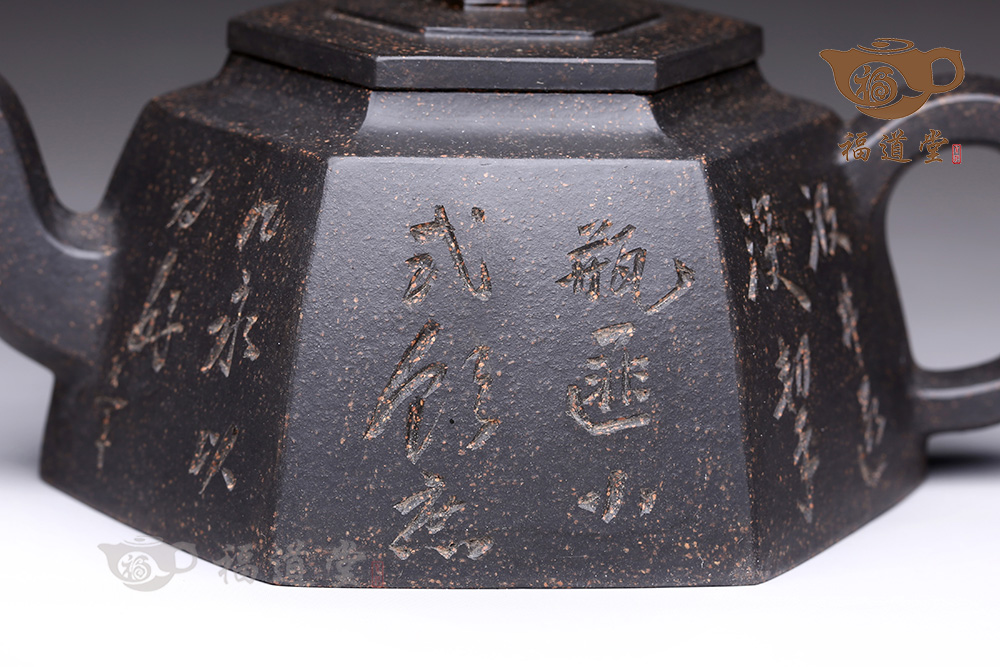 六方逸士