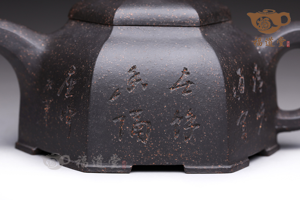 六方逸士 六方逸士