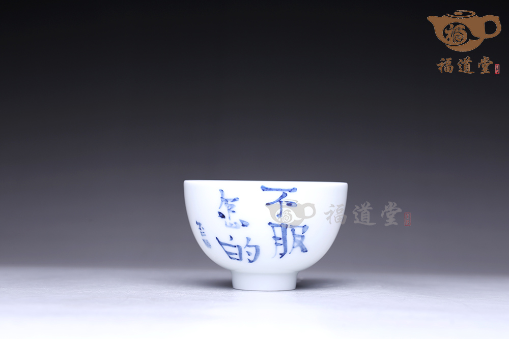 小杯子