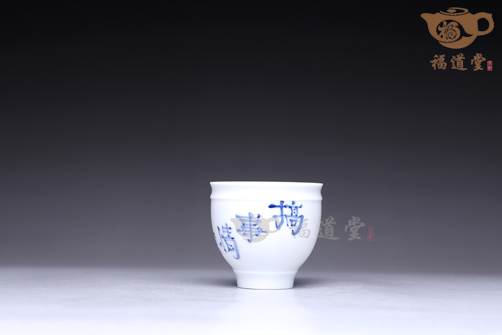 小杯子