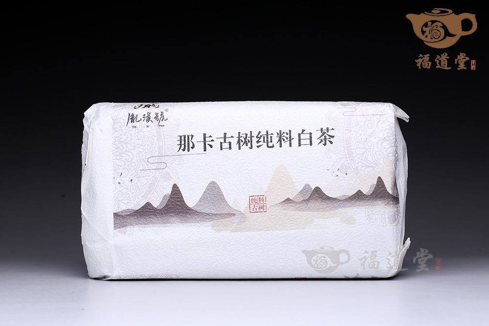 2020年那卡古樹白茶