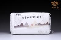 2020年那卡古樹白茶