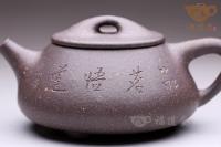 九雋套壺