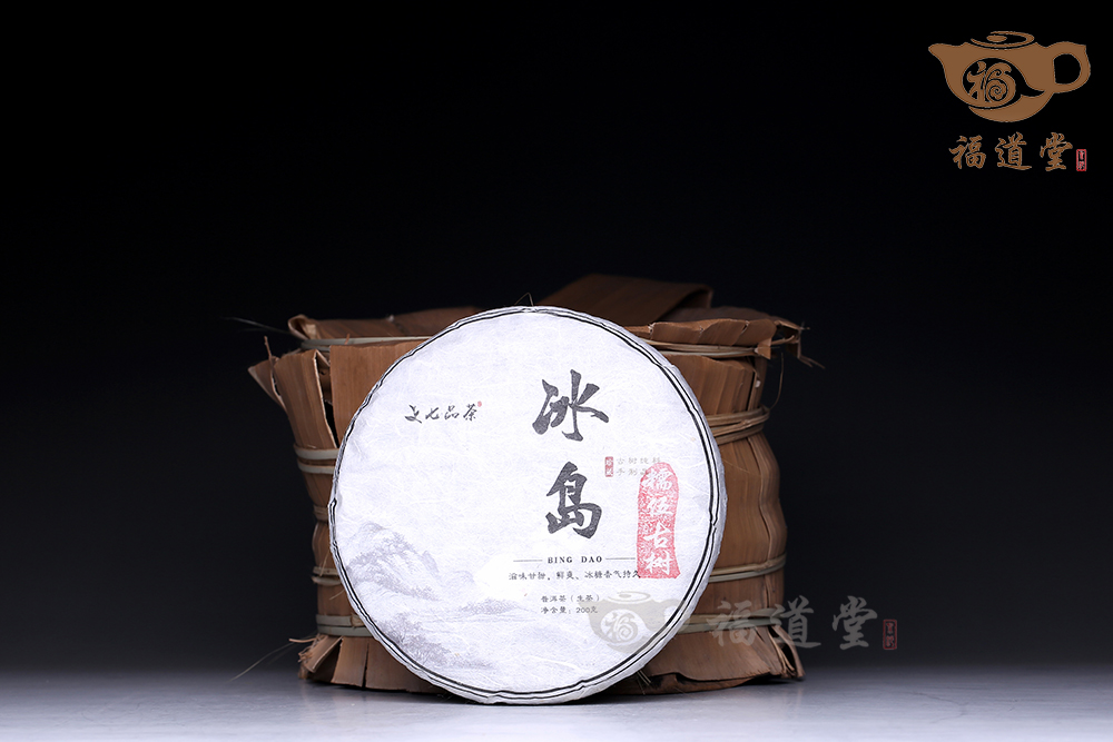 2019年冰島·糯伍古樹(shù)生普200克
