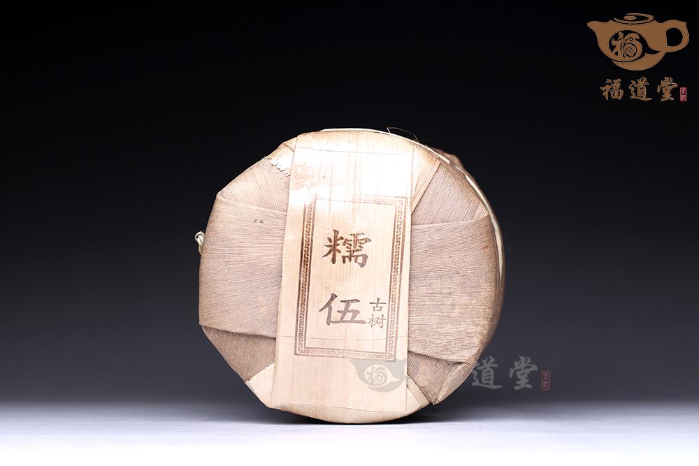 2019年冰島·糯伍古樹(shù)生普200克