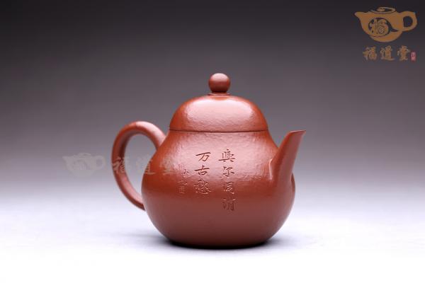 高梨