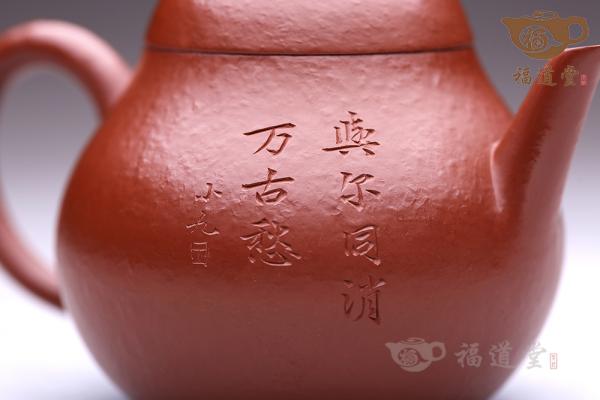 高梨