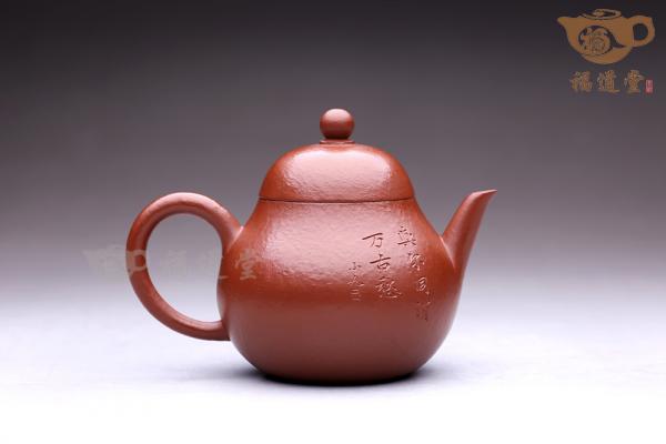 高梨