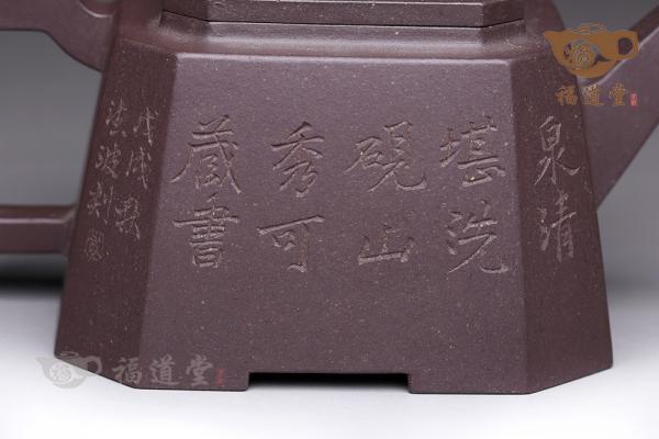 智逸八方