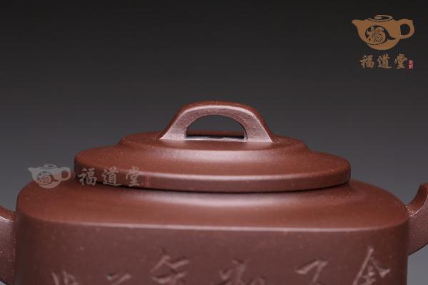 君四方