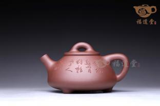 石瓢