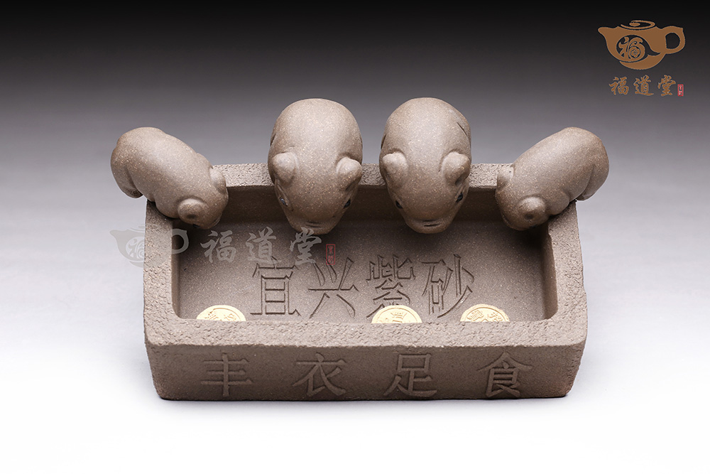 丰衣足食