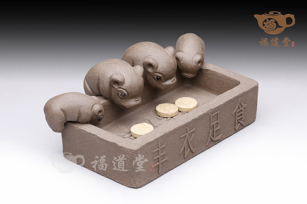 丰衣足食