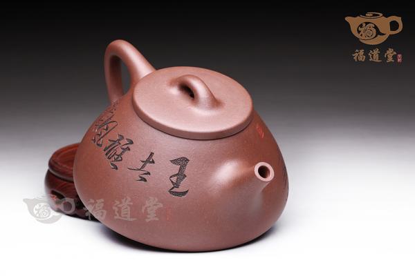 石瓢（王者雄风）