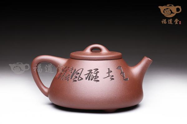 石瓢（王者雄风）