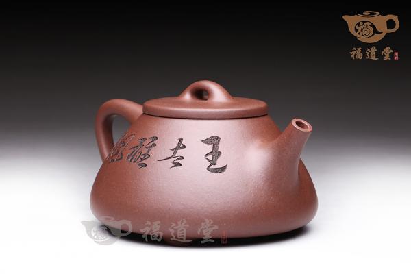 石瓢（王者雄风）