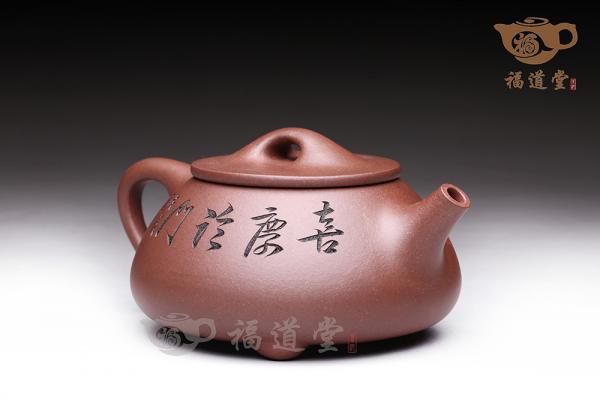 景舟石瓢（喜庆临门）