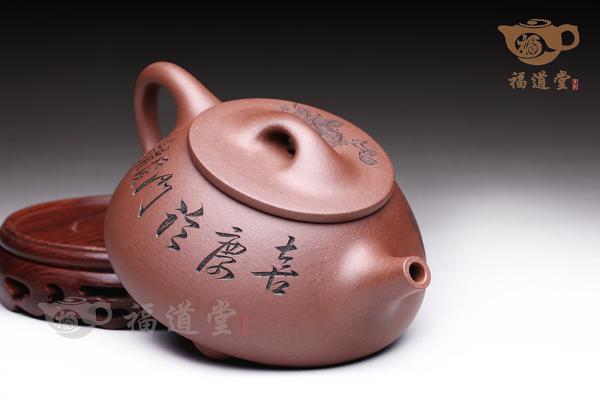 景舟石瓢（喜庆临门）
