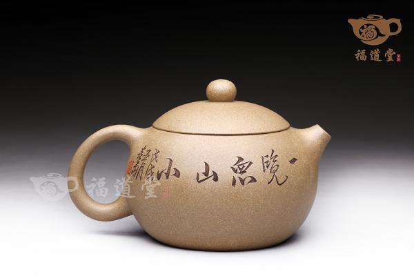 西施（一览众山小）