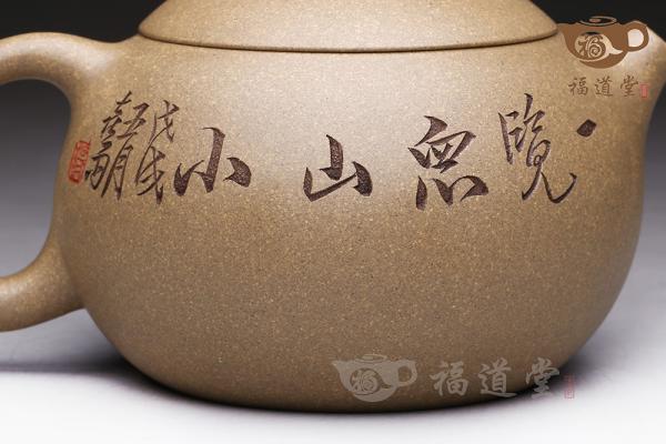 西施（一览众山小）