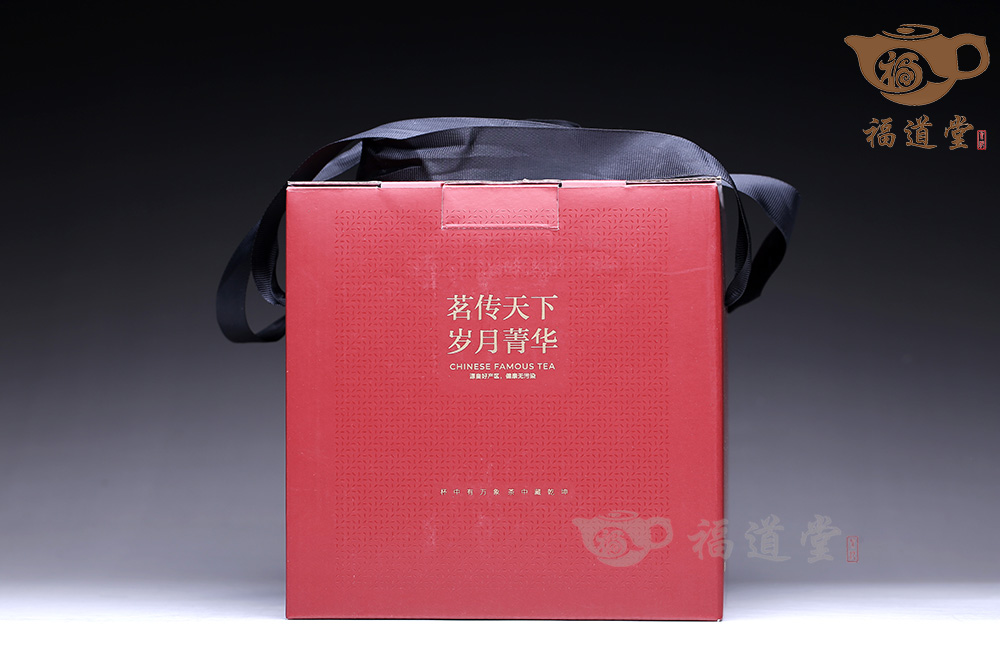 丁寨紅茶