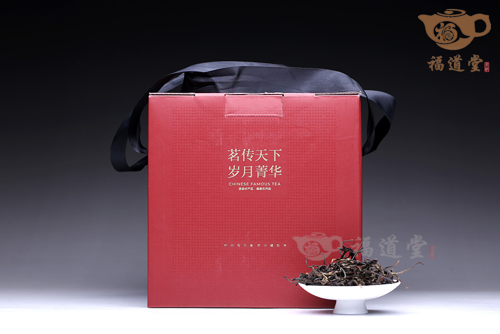 丁寨紅茶