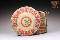 中茶（綠印）