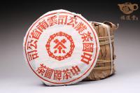 中茶（大红印）