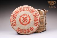 中茶（紅印）
