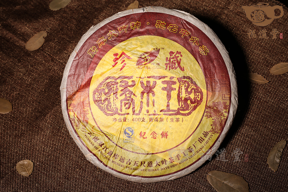 喬木王
