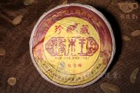 喬木王