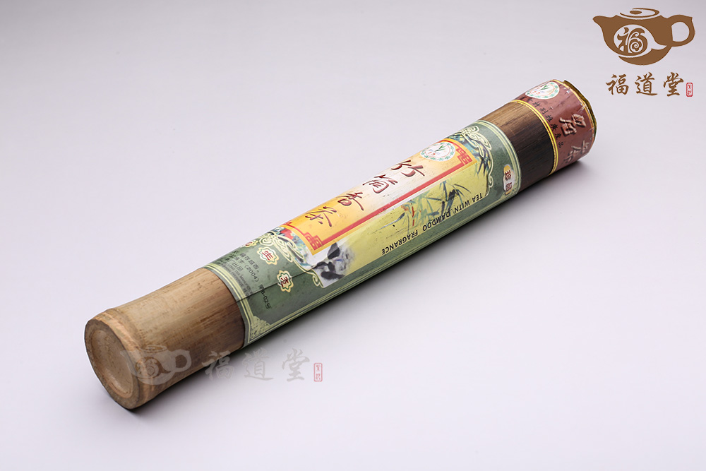 竹筒熟茶 竹筒熟茶