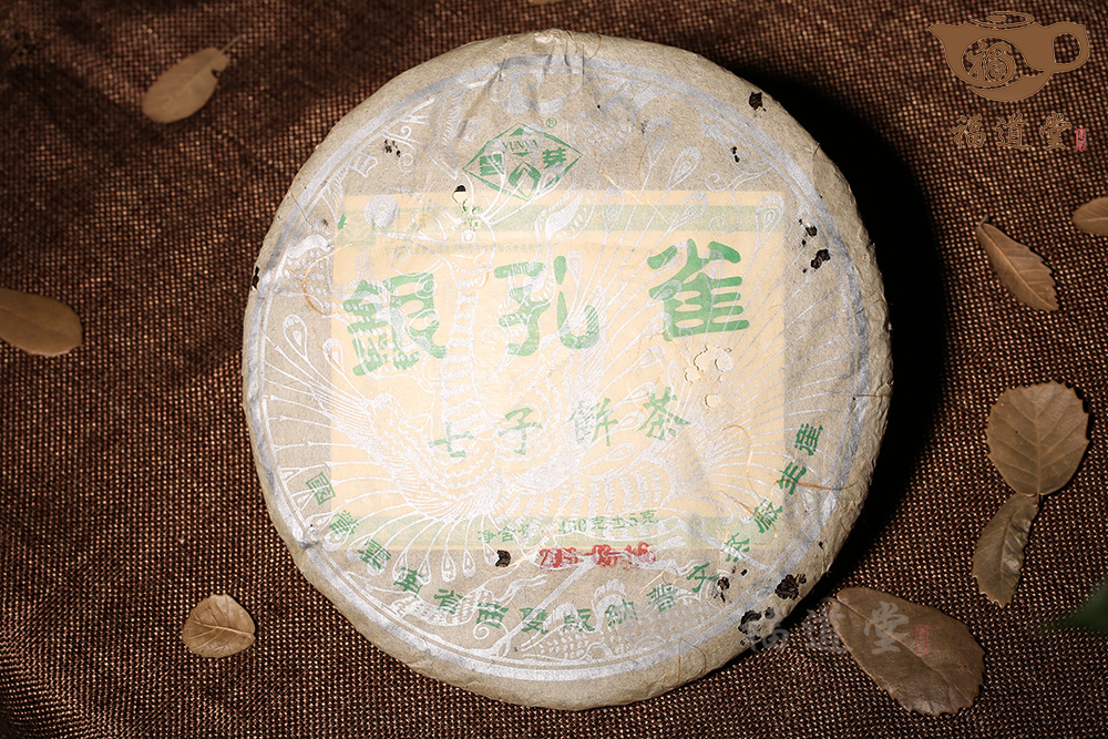 銀孔雀