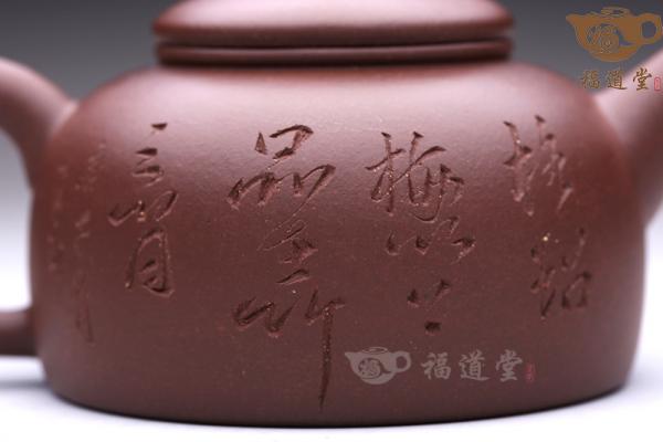畅远