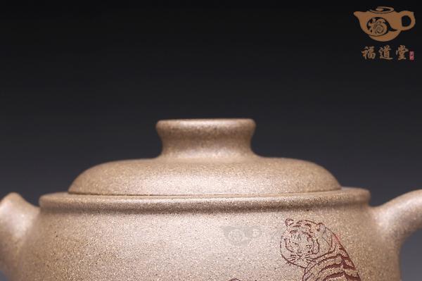 井悦