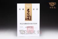 建窯四杰聯(lián)名款