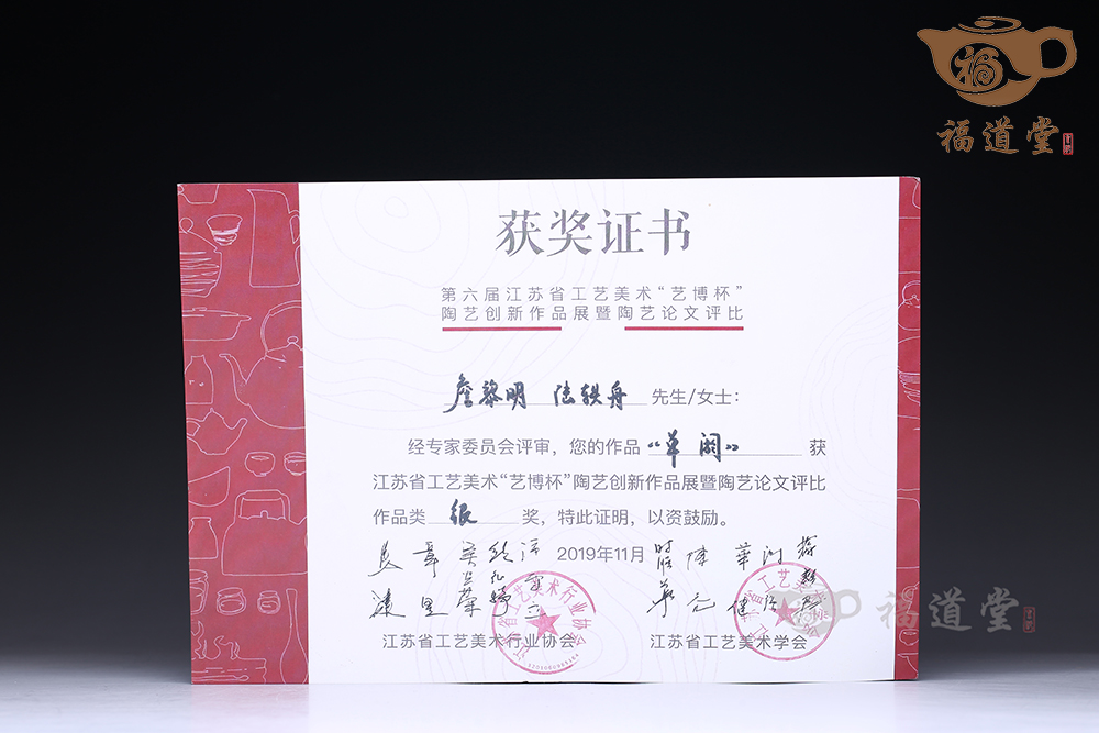 单阏套组