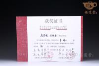 单阏套组