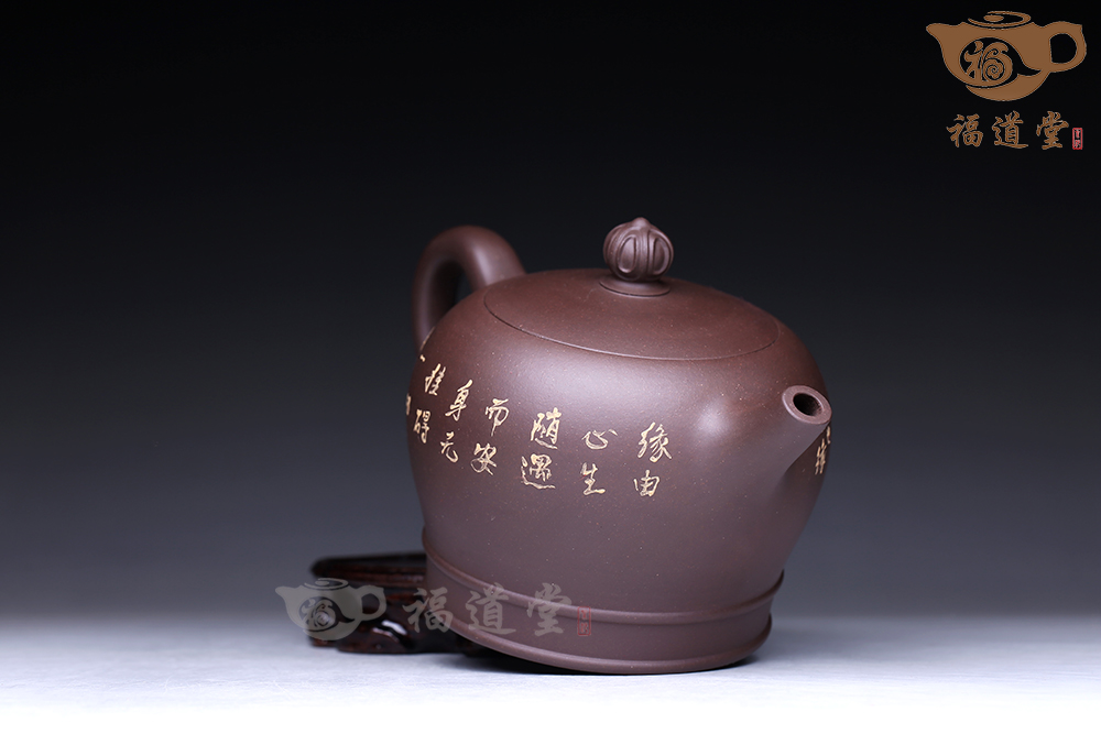 禪茶一味