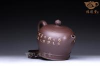 禪茶一味