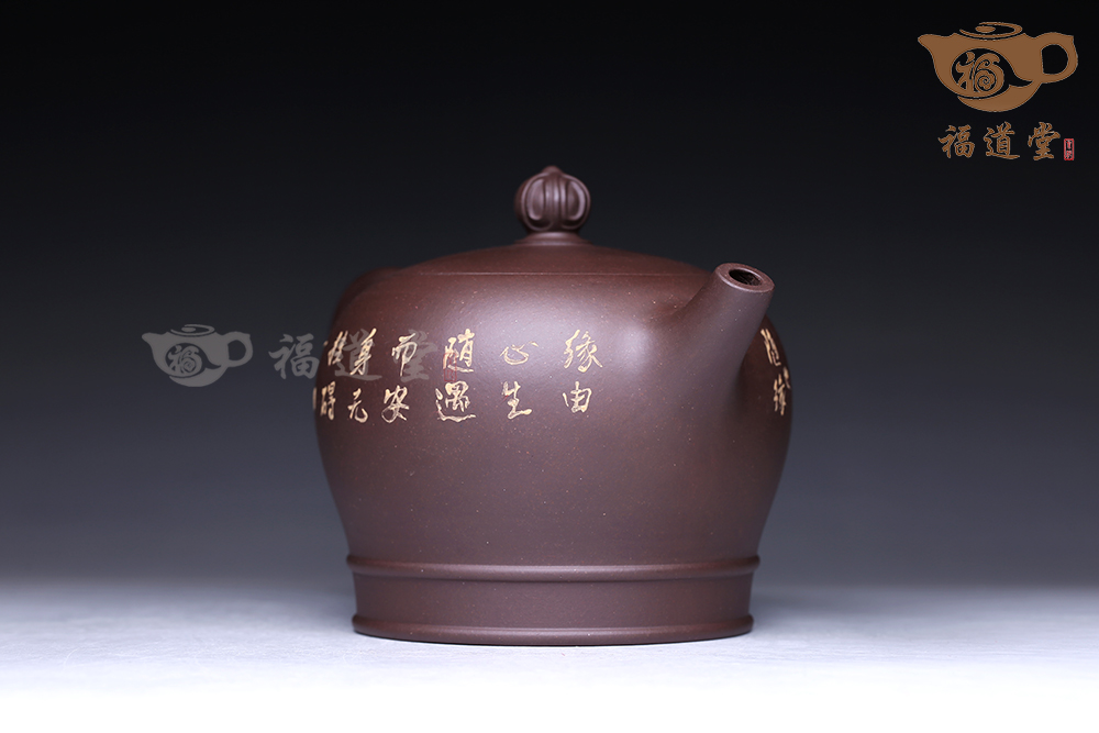 禪茶一味