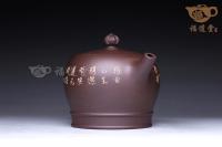 禪茶一味