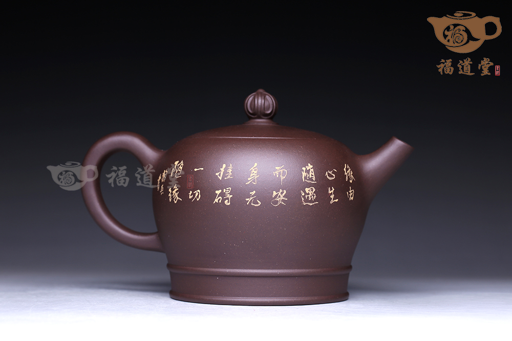 禪茶一味