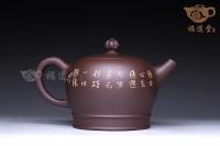 禪茶一味